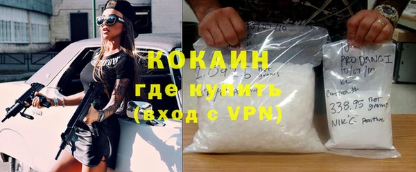 MDMA Premium VHQ Алексин